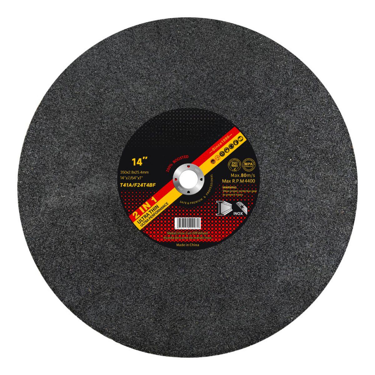 ใบตัด 350 มม.